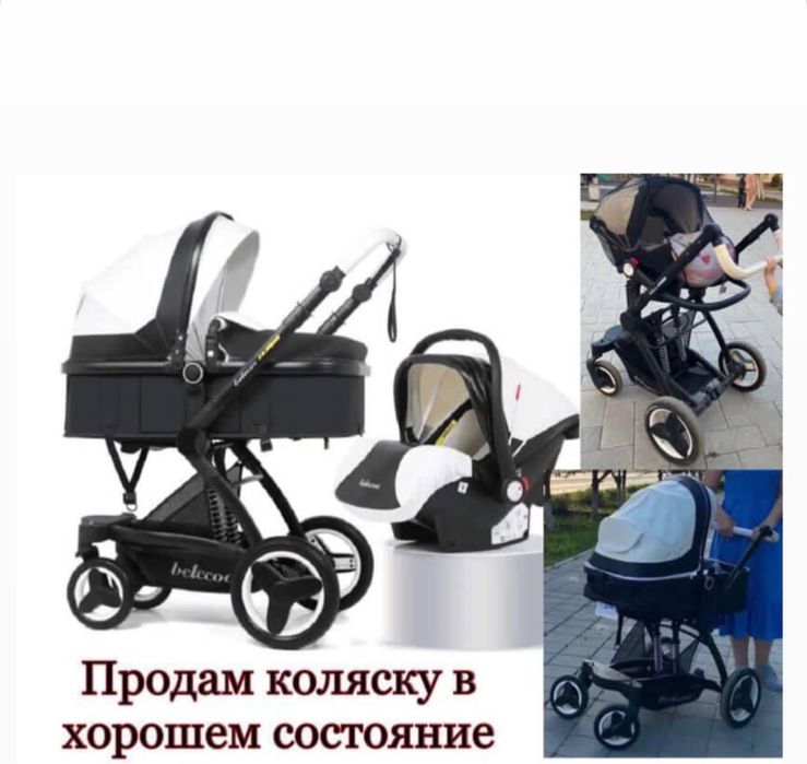 Продам коляску детскую Belecco 3в1