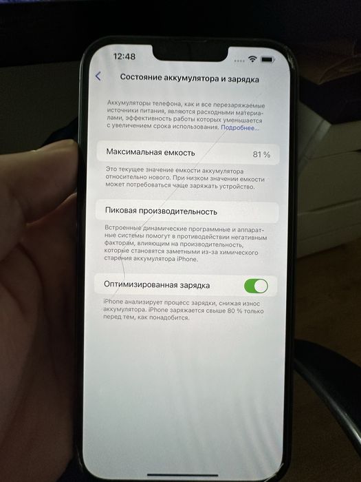 Iphone 13 pro max sierra blue 1 тб