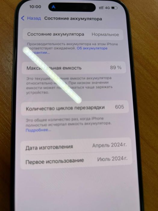 Айфон 15 про 256гб