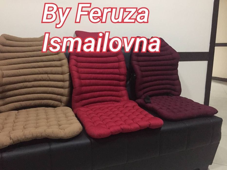 Ортопедические сидушки