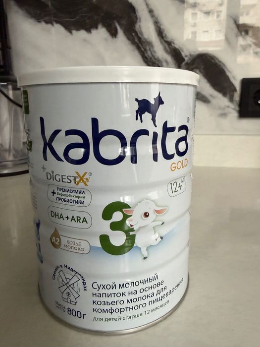 Детская смесь Kabrita