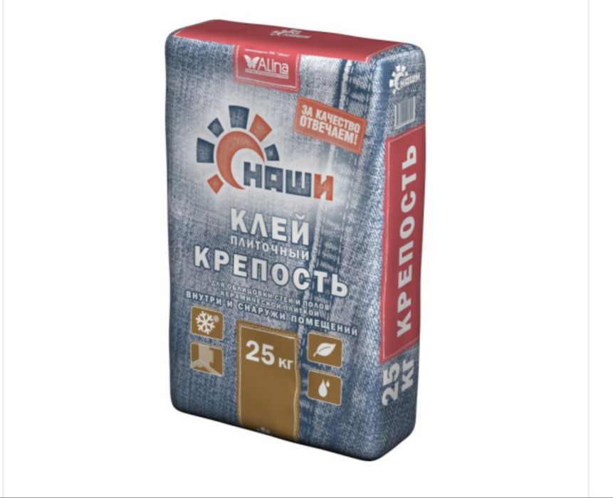 Продам клей Крепость 5 мешков