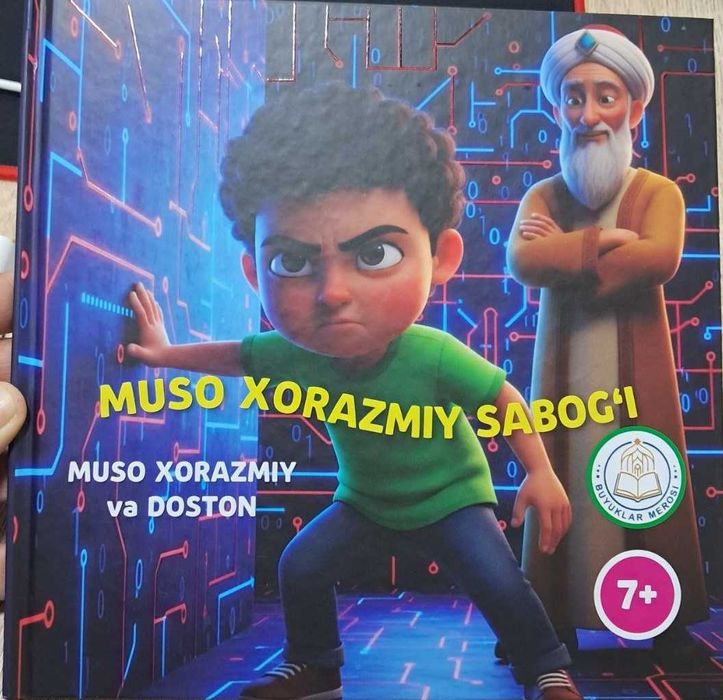Тўлқин Ҳайитнинг "Мусо Хоразмий сабоғи" Мусо Хоразмий ва Достон китоби