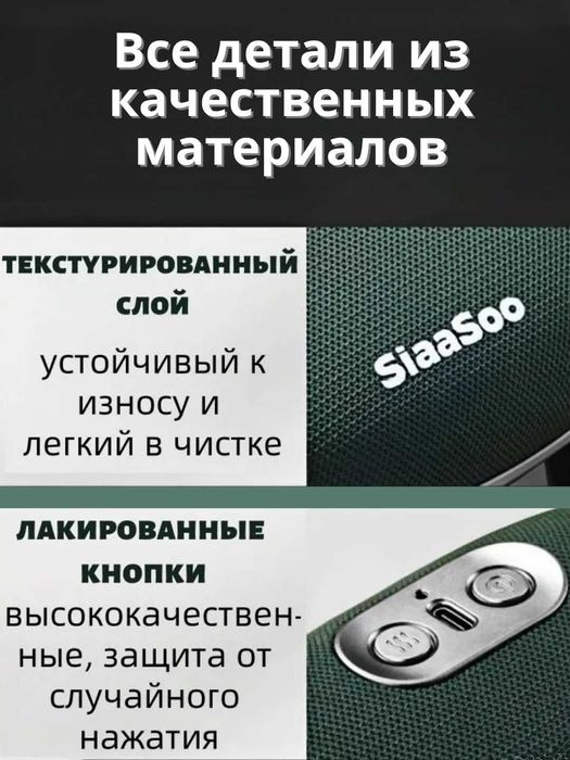 Массажер для тела, шеи, плеч SiaaSoo N7 (оригинал) распродажа