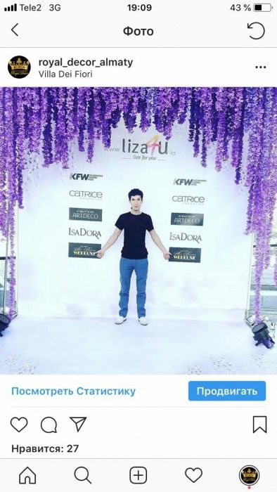 Искусственные цветы глициния для украшения