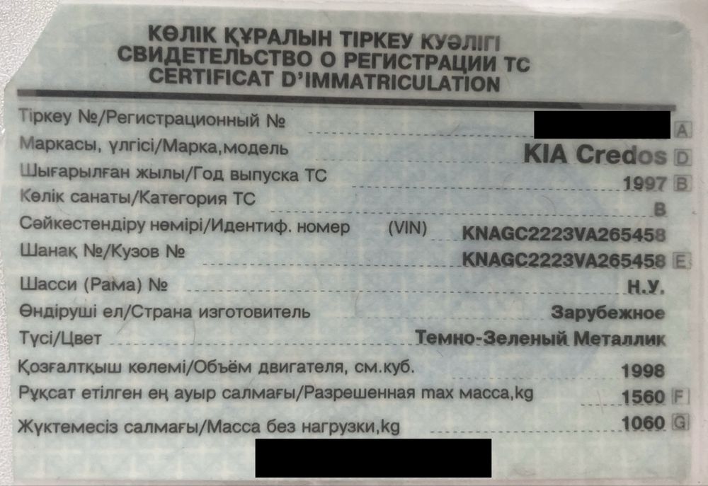 Kia Credos Kia Clarus