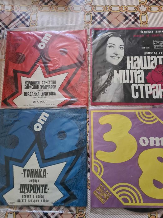 Грамофонни плочи