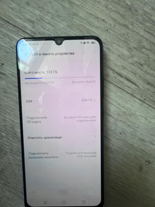 Смартфон телефон vivo 1920