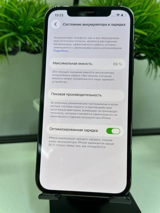 Iphone 12 Pro 256 gb