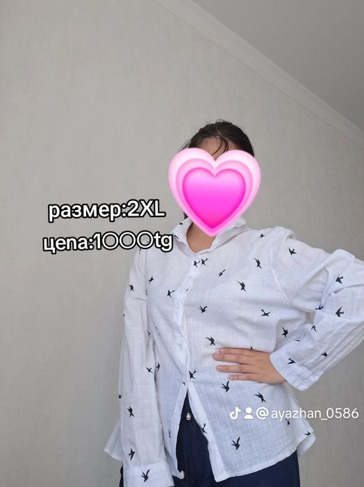 Продаем срочно одежду, книгу итд.