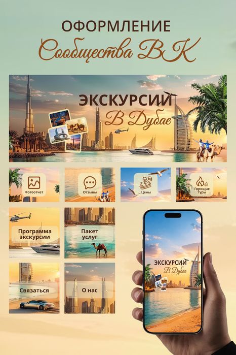 Инфографика • Нейросеть • Нейрофотосессии • Оформление соц-сетей