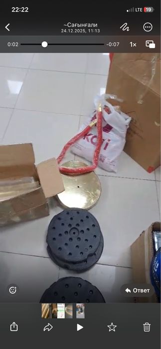 Парфлекс президентский стойка