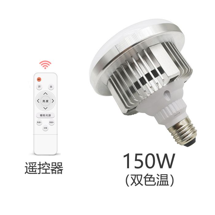 Софтбокс штив и лампа в комплекте 150w