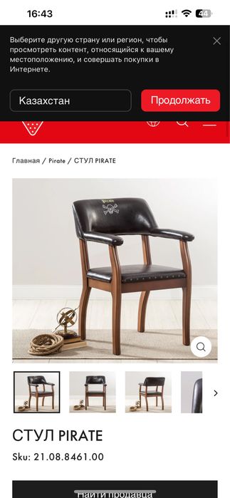 Продам детский мебельный гарнитур Cilek