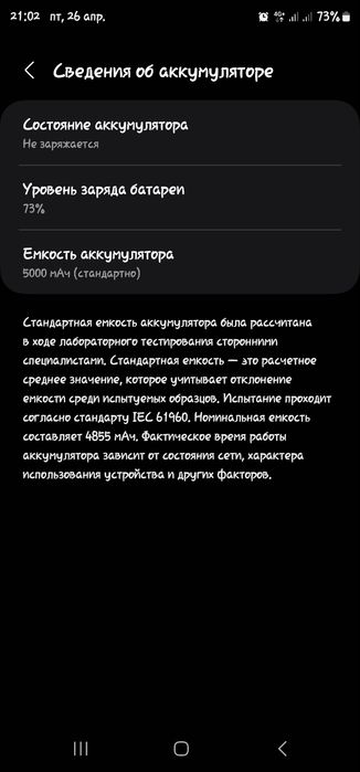 S 23 ULTRA 12+8 / 256 talik
VETNAM 2 Ta Simkartali
Xolati yangi turibd