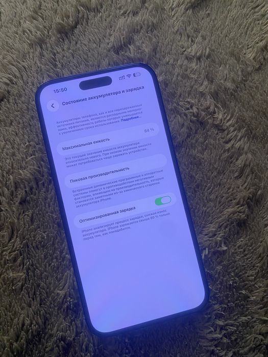 Продам айфон 14 про макс срочно