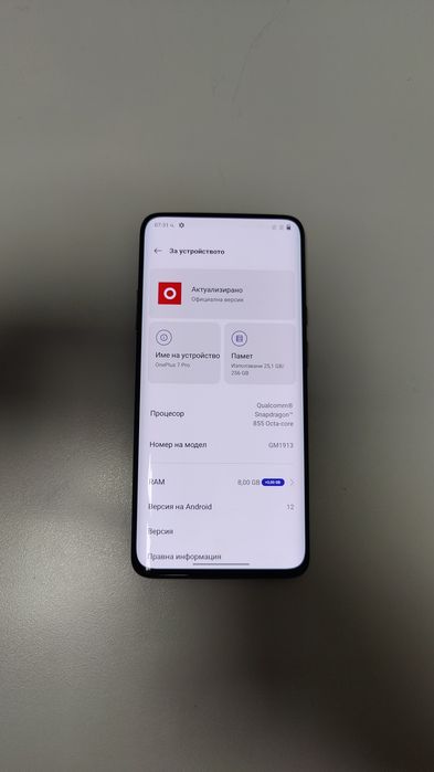 OnePlus 7 Pro (256Gb)
