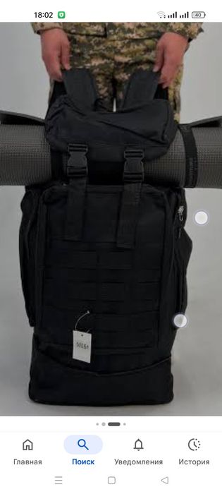 Продам тревожный чемодан