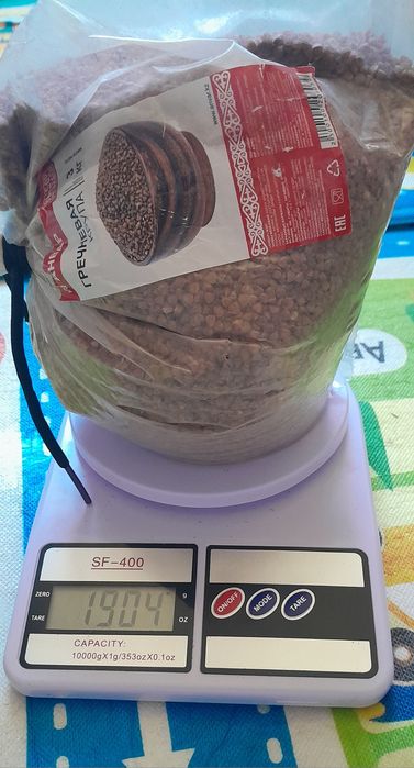 Для собак и т д все за 500 тг