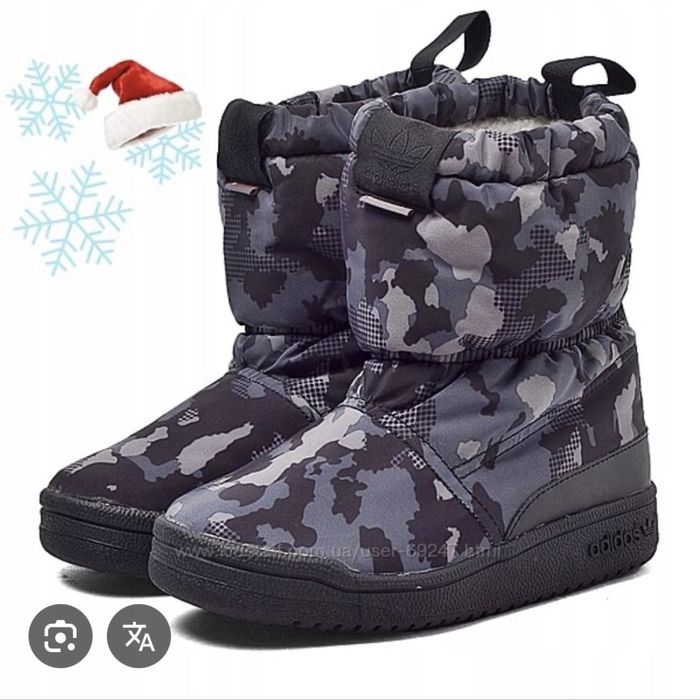 Утепленные сапоги Адидас