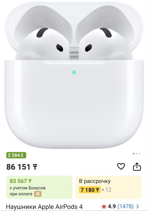Air pods 4 коробка все есть