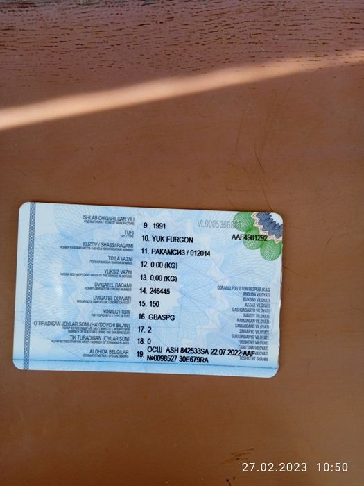 ZIL 130 длинномер sotiladi