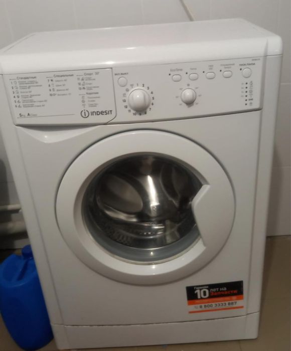 Стиральная машина