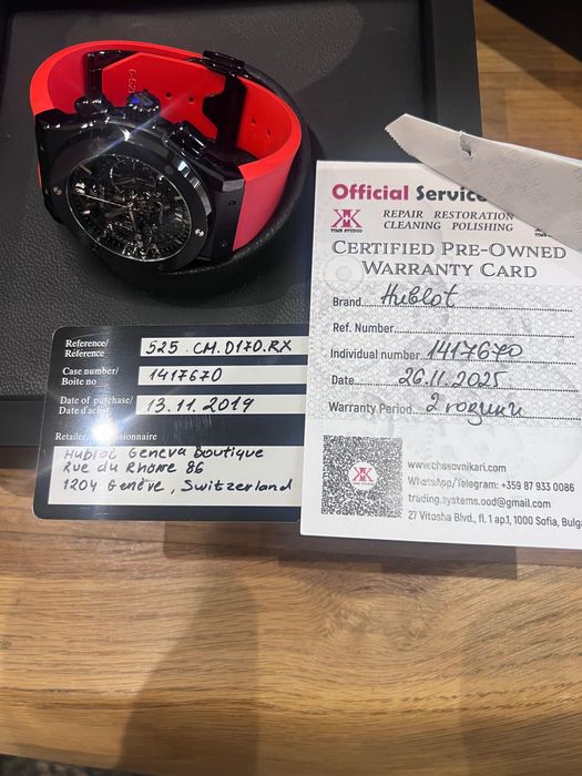 Hublot  Black Magic 45 mm