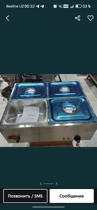 Мармед шоколад, shokolat marmit