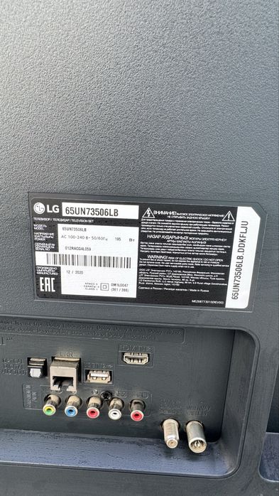 Телевизор на запчасти LG65