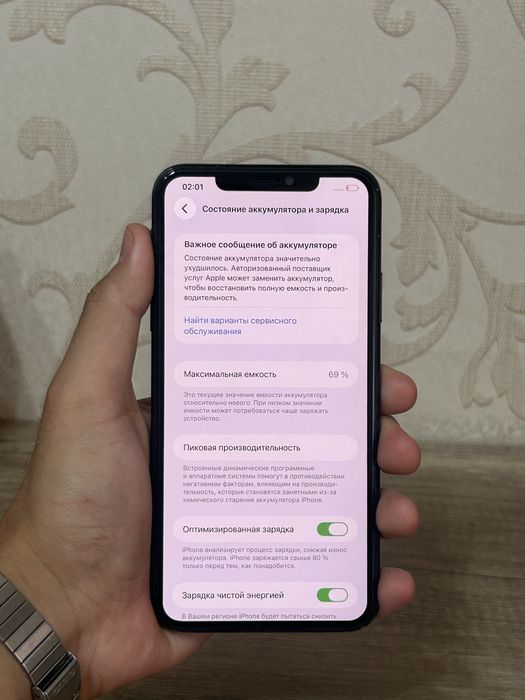 IPhone 11 Pro Max 256gb Зеленый