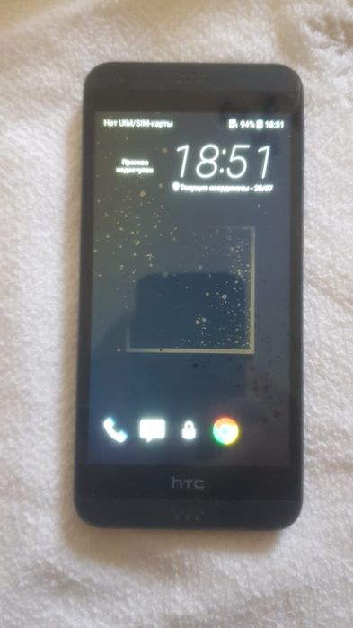 прадайотся телефон HTC