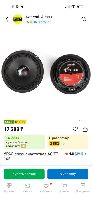 Продам сабвуфер, 3 усилителя, 8 динамиков