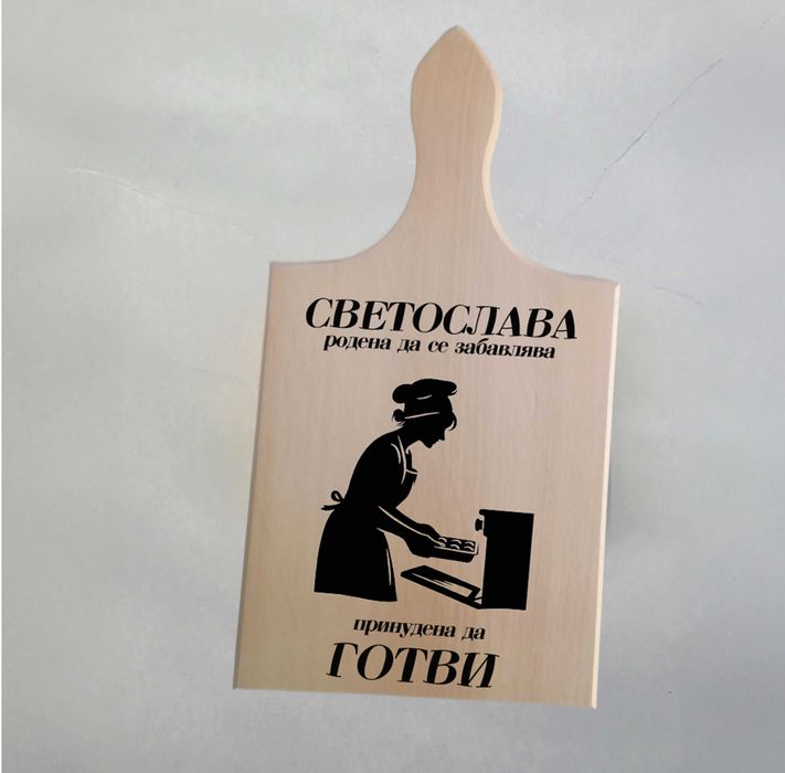 Гравирани подаръци – дъски, пепелници, ключодържатели и отварачки