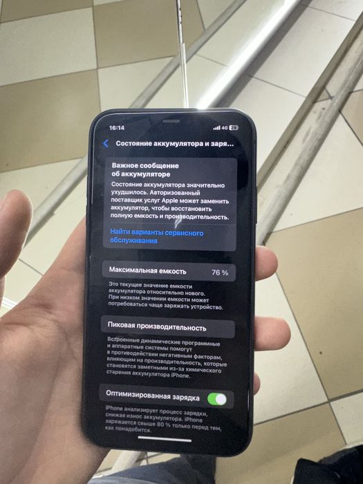 Айфон 11 черный цвет 128 гб