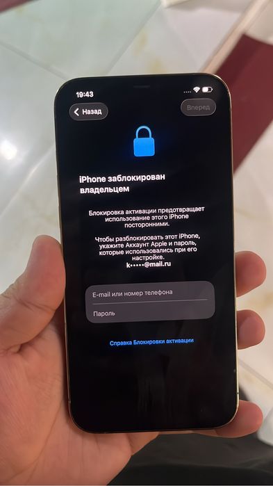 Продается iPhone 12 pro Max