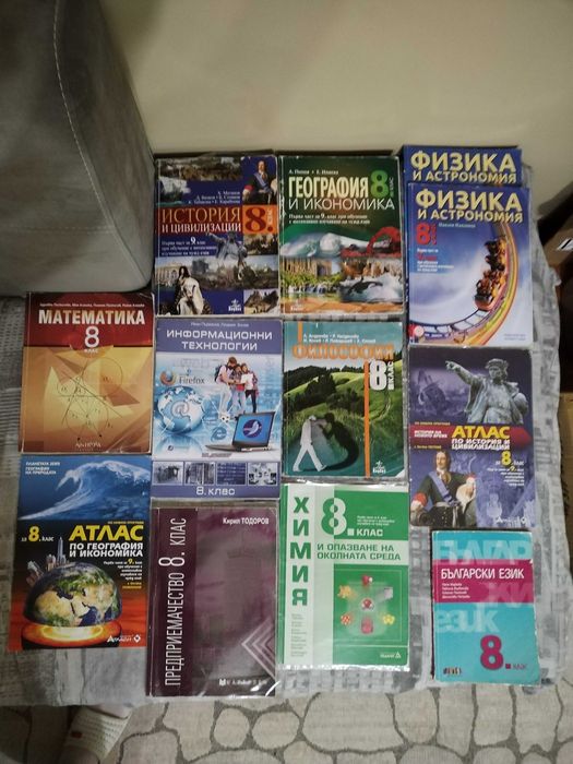 Подарявам учебници