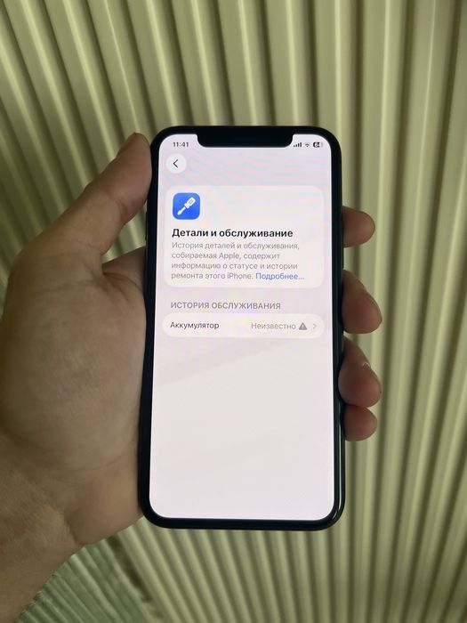 Продам IPhone 11 pro 64gb
