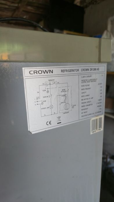 Хладилник с фризер Crown