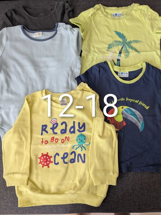 Дрехи 9-12, 12-18, 18-24 Next George спално чувалче