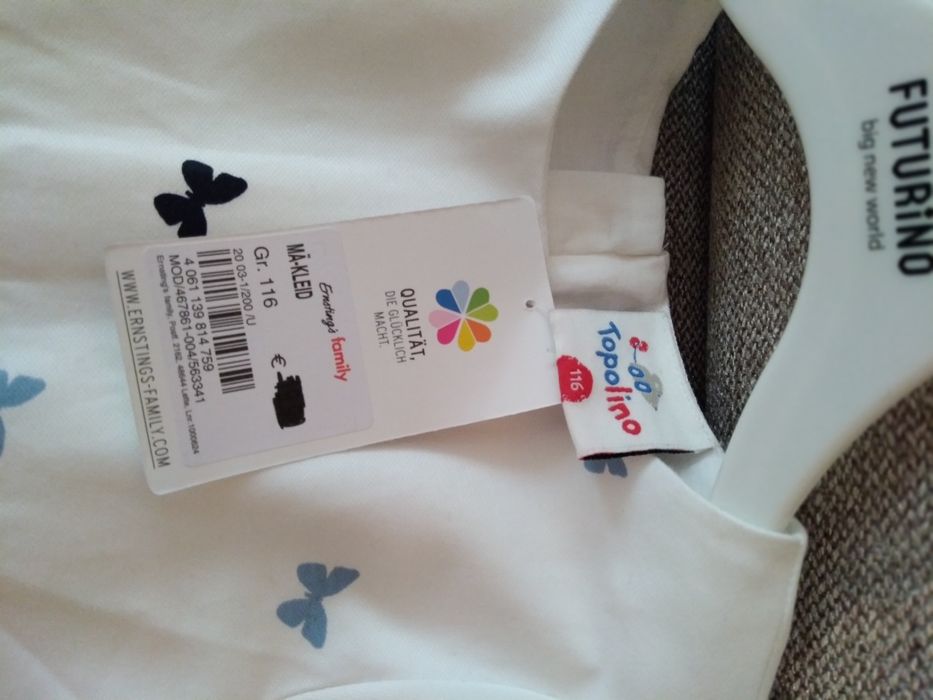 Детская одежда .