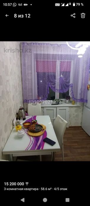 Обмен на дом ключ на ключ