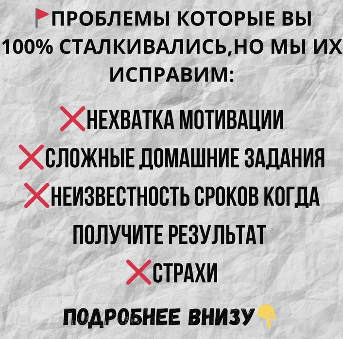 Учитель Английского Языка С Опытом