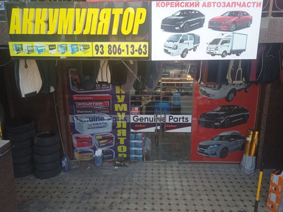 DELKOR Korea Akkumulyator original