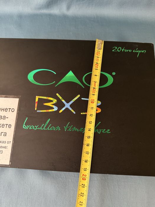 Дървена кутия за пури