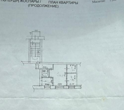 Продам квартиру 2 комнатную