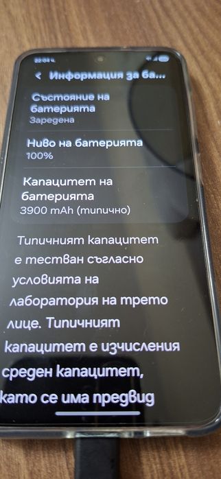 Samsung Galaxy S23 black  / 256GB / 8GB RAM