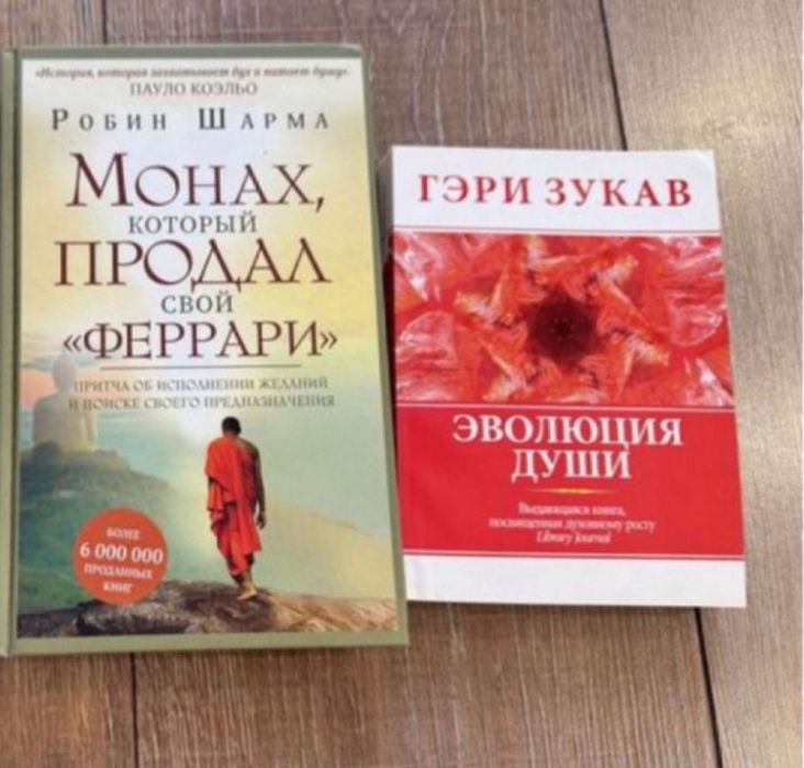 Книги Новые Интересные