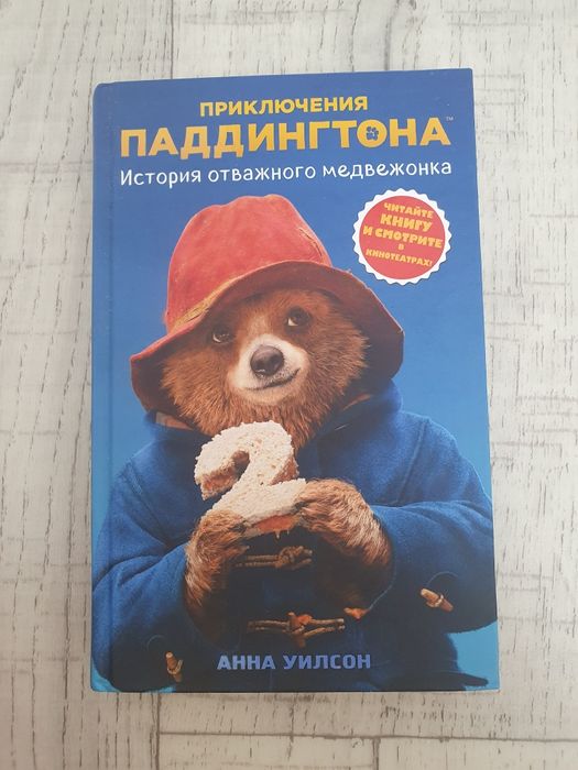 Книги для подростков