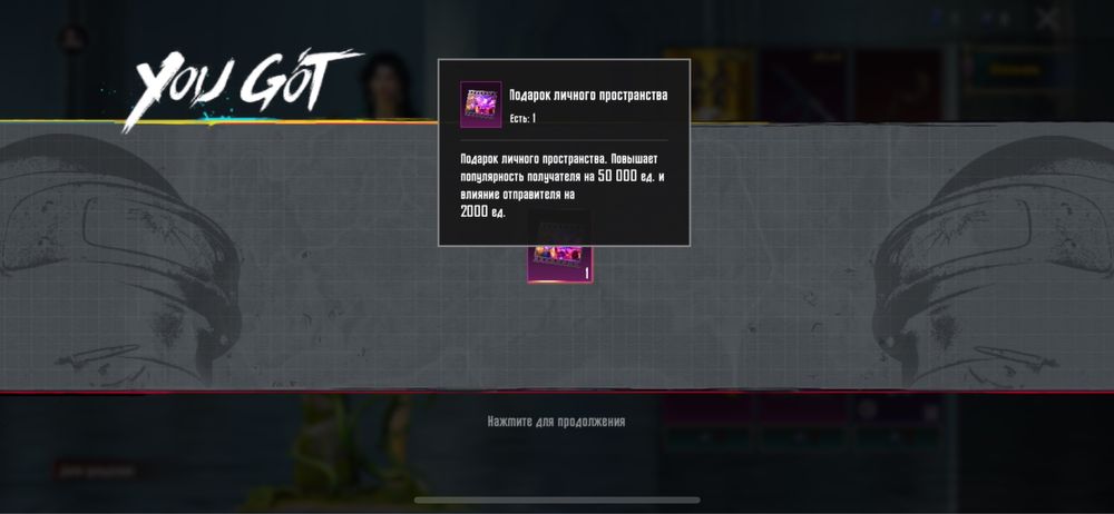 Продаю 50к Пп Pubg Mobile Пабг Мобайл